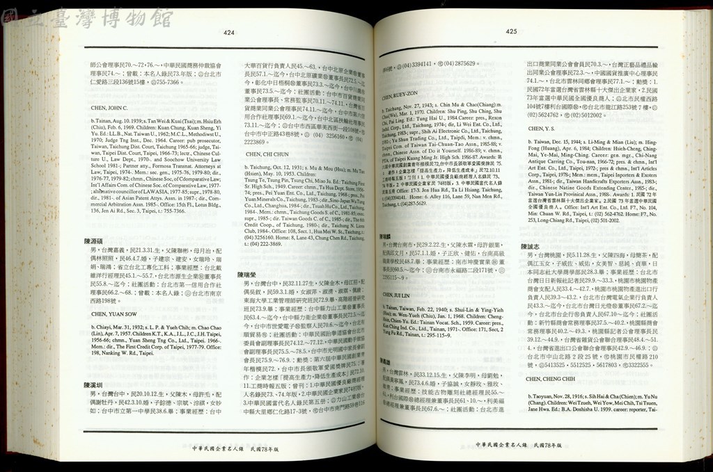 大圖瀏覽