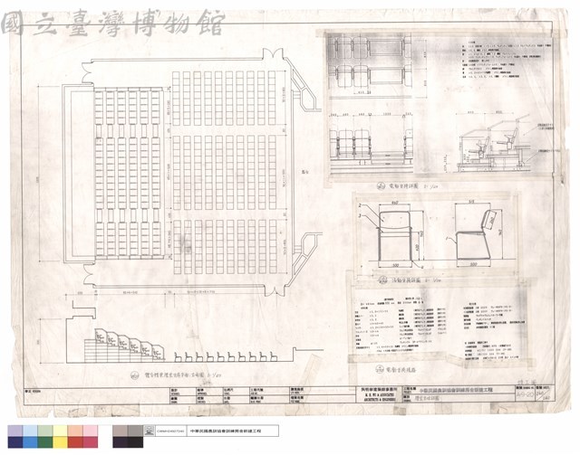 禮堂坐位詳圖藏品圖，第1張