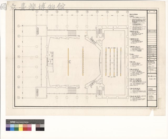 舞台燈光系統基本配置平面圖 STAGE LIGHTING SYSTEM BASIC LAYOUT PLAN藏品圖，第1張