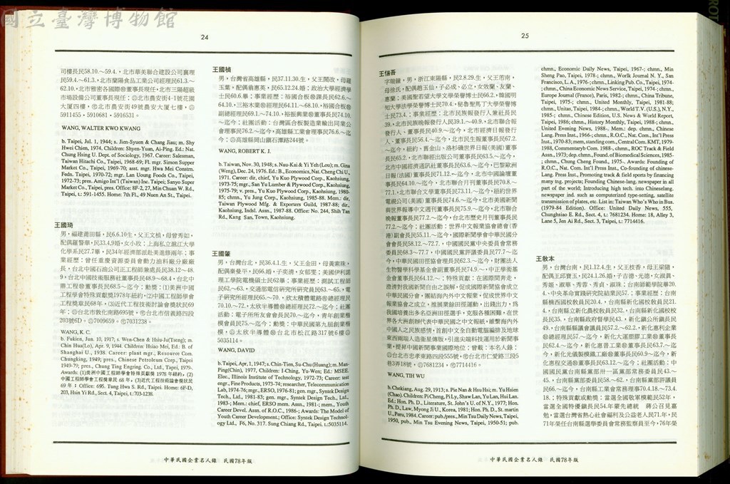 大圖瀏覽
