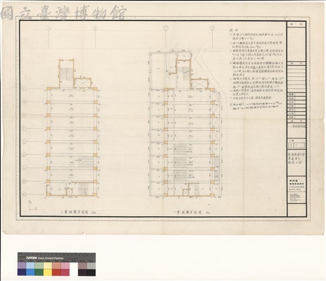 一.二層結構平面圖藏品圖，第1張