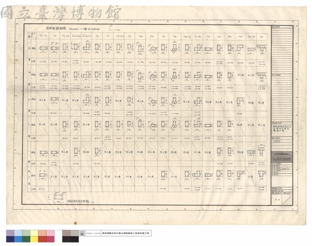 立柱表藏品圖，第1張