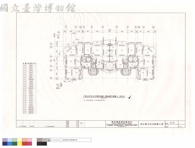 丁棟48坪及45坪雙併連棟二層結構平面圖藏品圖，第1張
