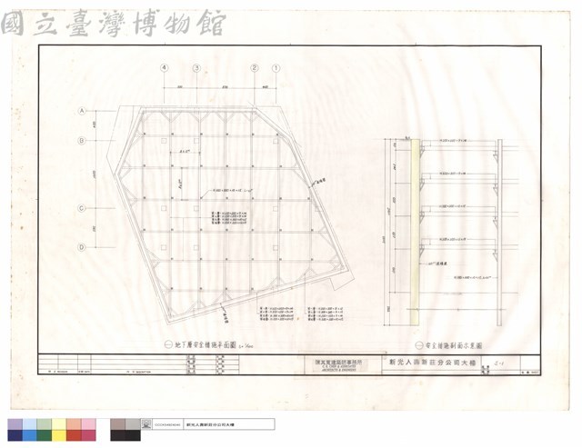 地下層安全措施平面圖,安全措施剖面示意圖藏品圖，第1張