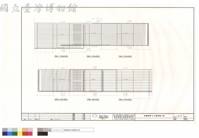 FB38~FB43藏品圖，第1張