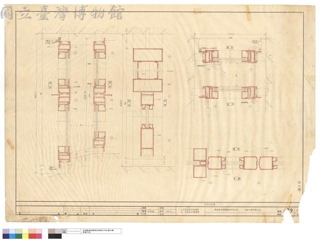 鋁窗剖面圖藏品圖，第1張