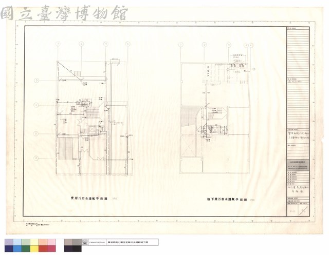 地下層、壹層汙廢水平面圖藏品圖，第1張