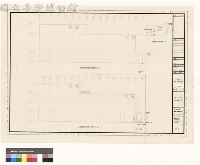 各樓給水設備平面配置图藏品圖，第1張
