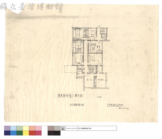 變更設計後二樓平面藏品圖，第1張