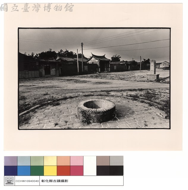 井及全景藏品圖，第1張