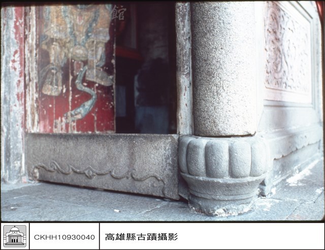 石珠及門檻藏品圖，第1張