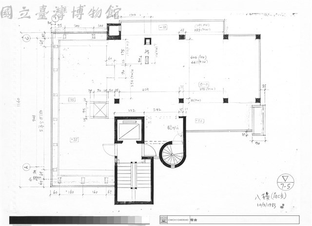 8樓藏品圖，第1張