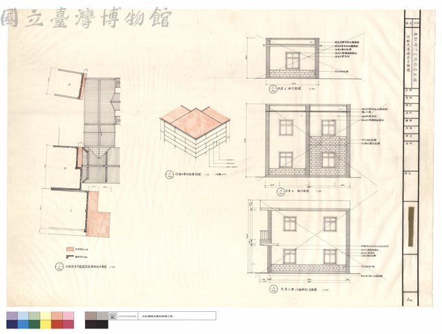 右側民房修改立面圖藏品圖，第1張