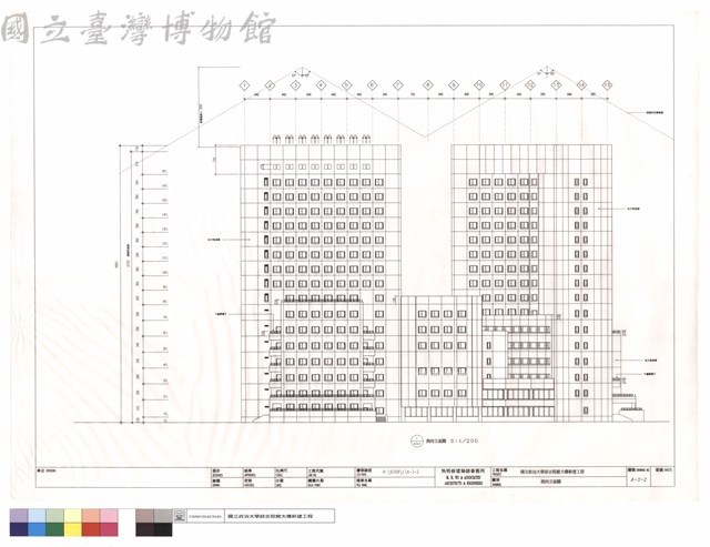 西向立面圖藏品圖，第1張