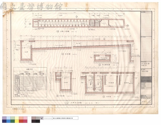 化糞池A詳圖藏品圖，第1張