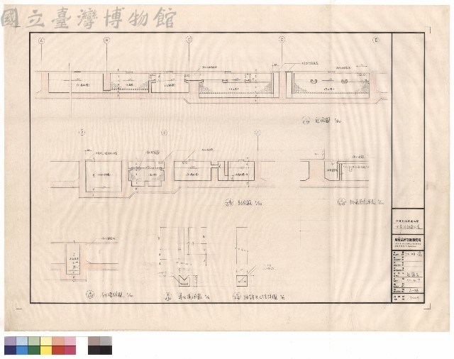 化糞池剖面大樣藏品圖，第1張