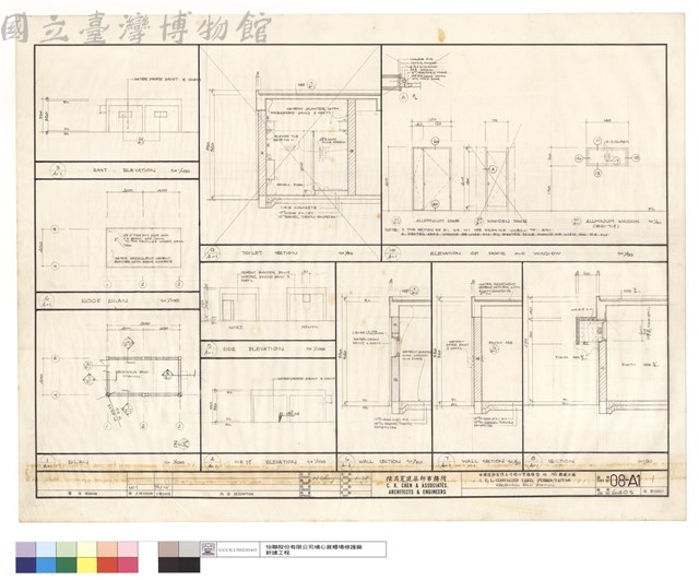 RECEWING END STATION藏品圖，第1張