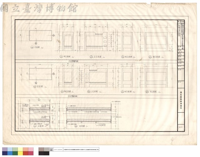 A、B行雙層床詳圖藏品圖，第1張
