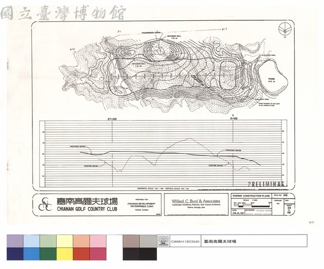 FAIRWAY CONSTRUCTION PLANS藏品圖，第1張