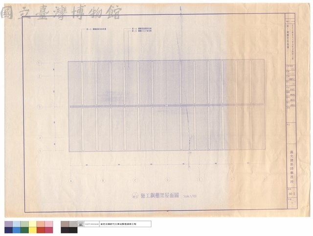 施工鋼棚架屋面圖藏品圖，第1張