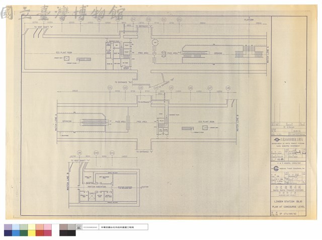 LINSEN STATION(BL8)PLAN AT CONCOURSE LEVEL藏品圖，第1張