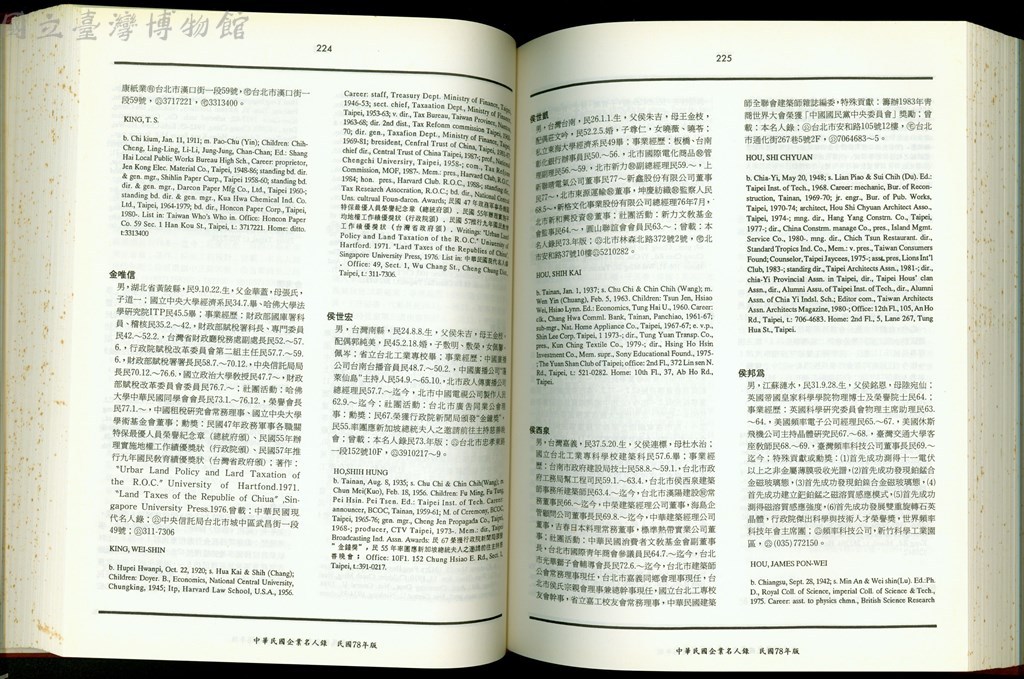 大圖瀏覽