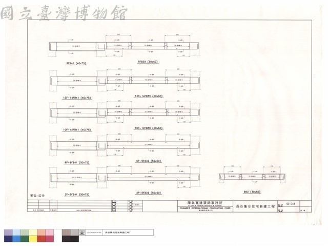 2F~5FB41.2F~5FB39.6F~9FB41.6F~9FB39.10F~12FB41.10F~12FB39.13F~14FB41.13F~14FB39.RFB41.RFB39.B52藏品圖，第1張