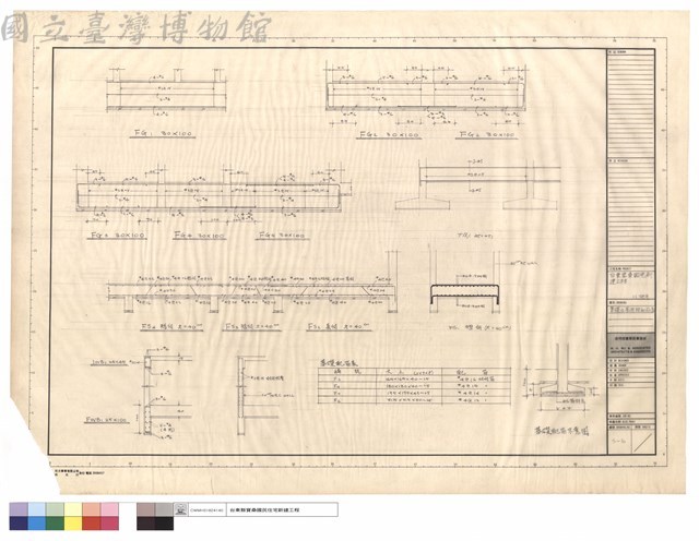 基礎及基礎樑配筋圖藏品圖，第1張