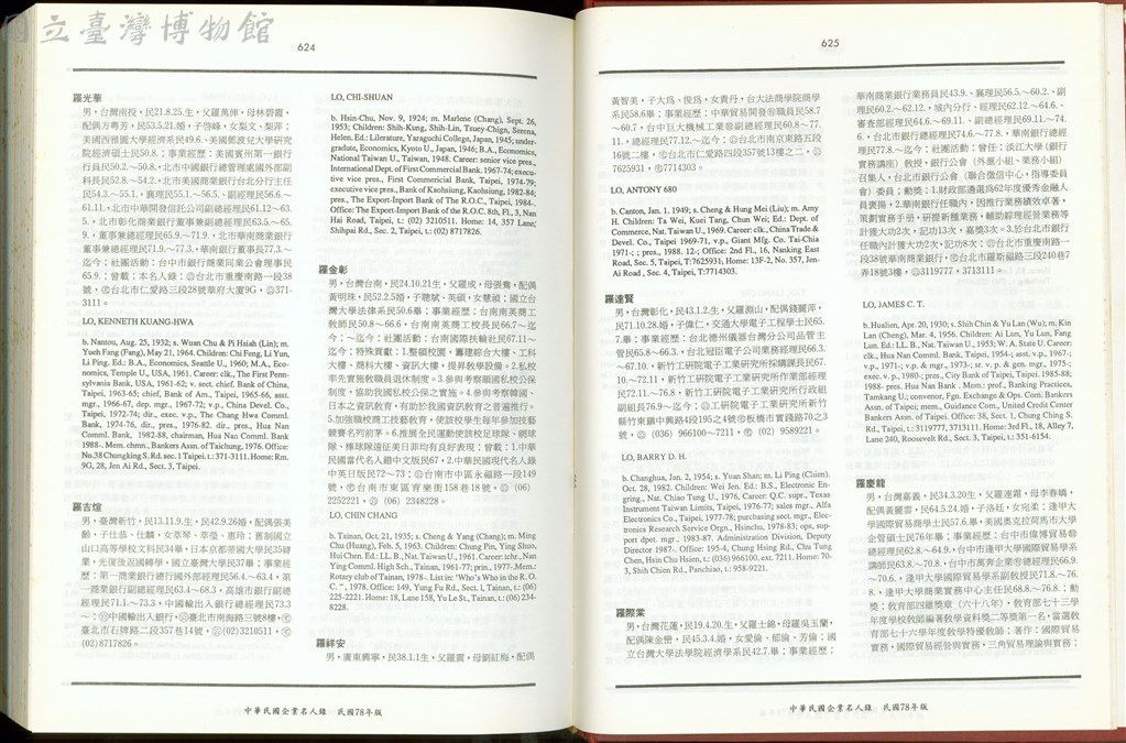 大圖瀏覽