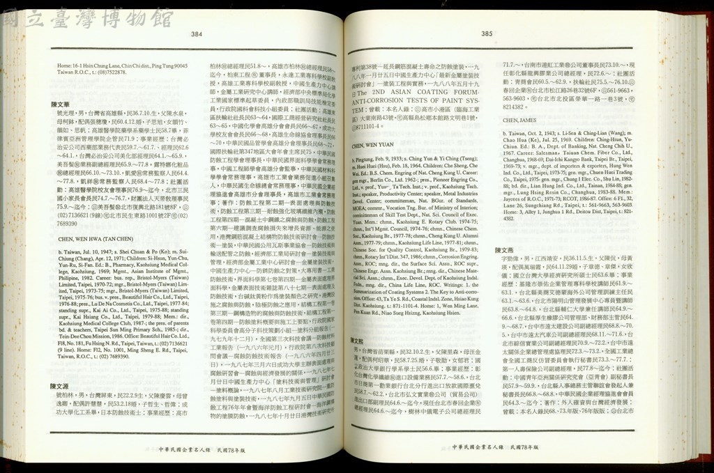 大圖瀏覽
