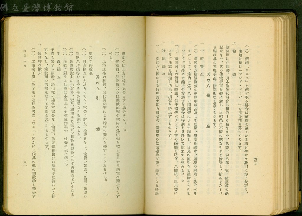 大圖瀏覽