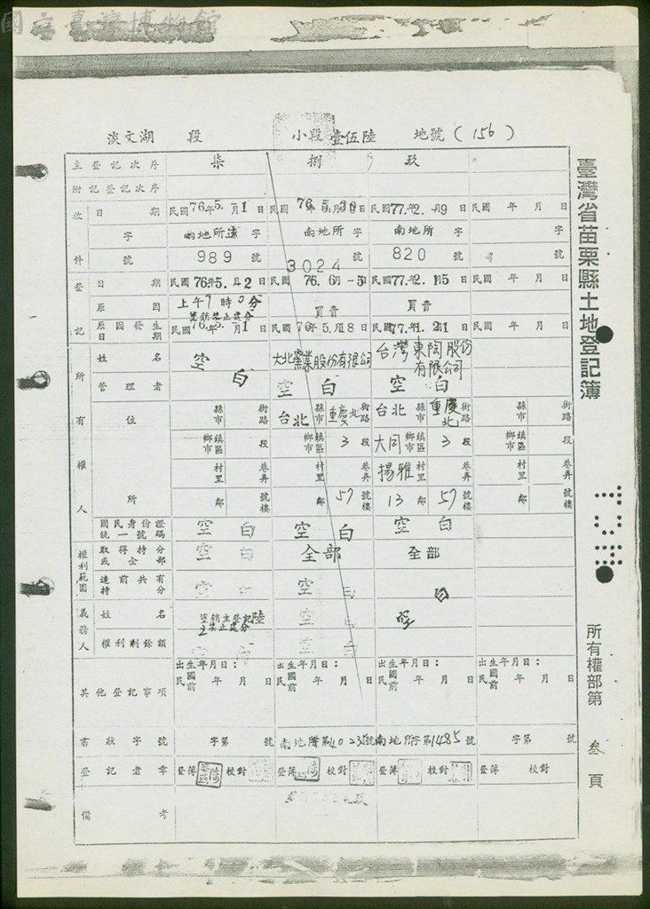 大圖瀏覽