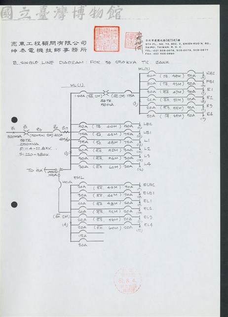 B.SINGLE LINE DIAGRAM藏品圖，第1張