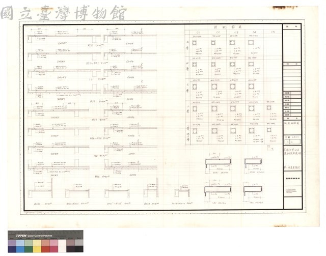 版,柱,配筋圖藏品圖，第1張