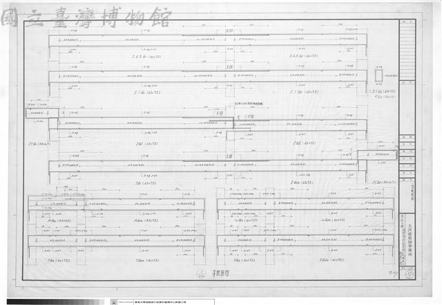 梁配筋圖藏品圖，第1張