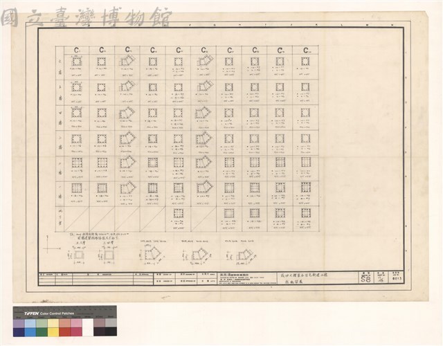柱配筋表藏品圖，第1張