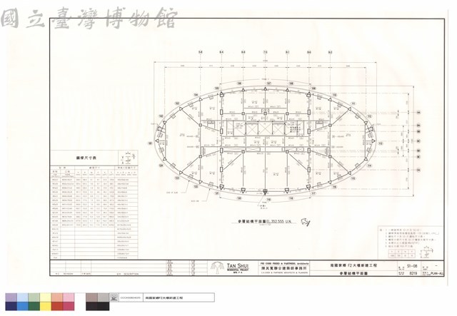 參層結構平面圖藏品圖，第1張