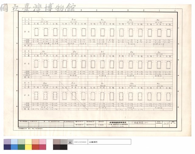 1F梁配筋圖(3)藏品圖，第1張