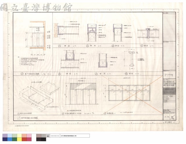 廁所輕隔間立面及詳圖,人造石枱面詳圖,W21,W22窗立面圖藏品圖，第1張