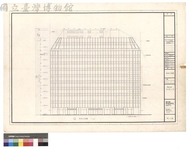 西向立面圖藏品圖，第1張