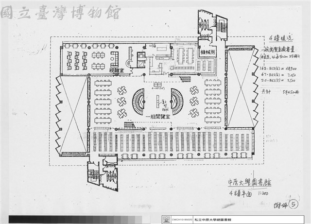 中原大學圖書館4樓平面圖藏品圖，第1張