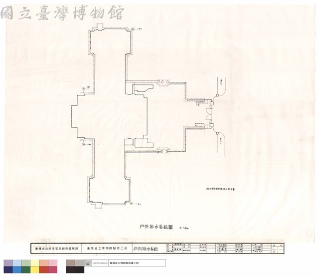 戶外排水系統藏品圖，第1張