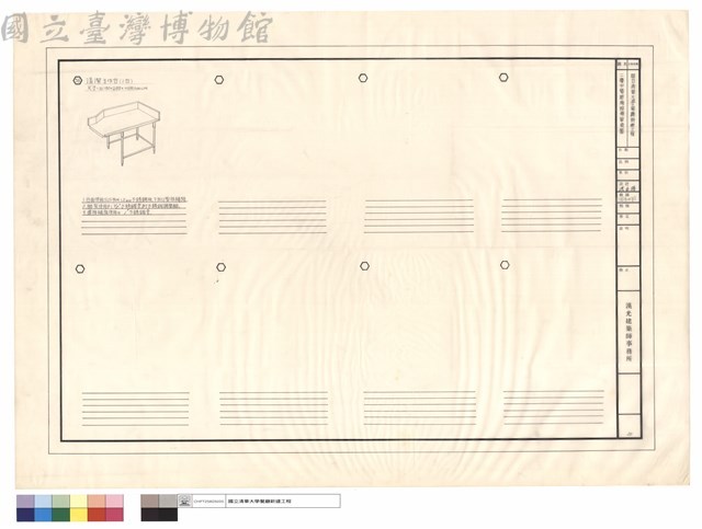 二樓中餐廚房設備單項圖藏品圖，第1張