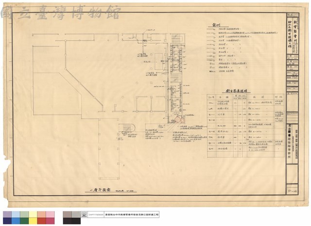 給水及衛生設備工程藏品圖，第1張