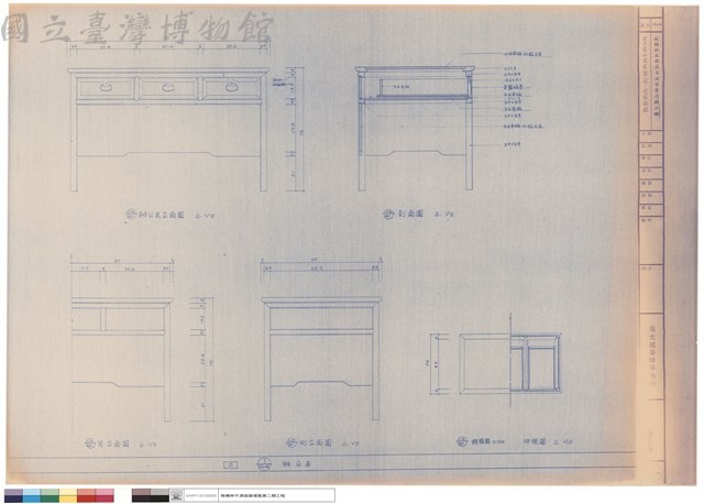 室內室外傢俱陳設─傢俱詳圖藏品圖，第1張