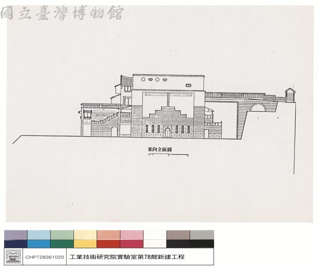 東向立面圖藏品圖，第1張