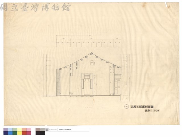 正殿C架縱剖面圖藏品圖，第1張