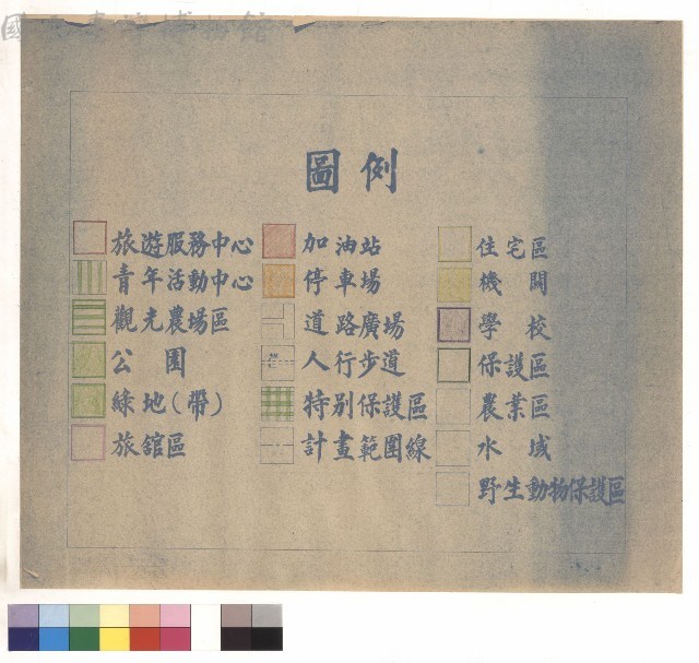 圖例藏品圖，第1張
