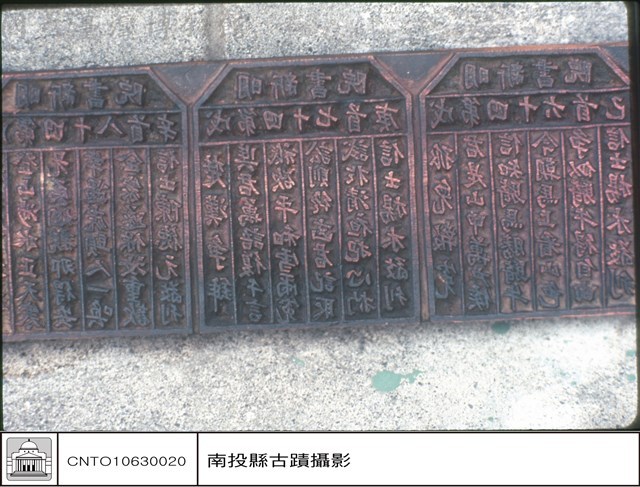印章藏品圖，第1張