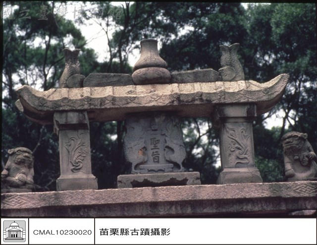 聖旨藏品圖，第1張